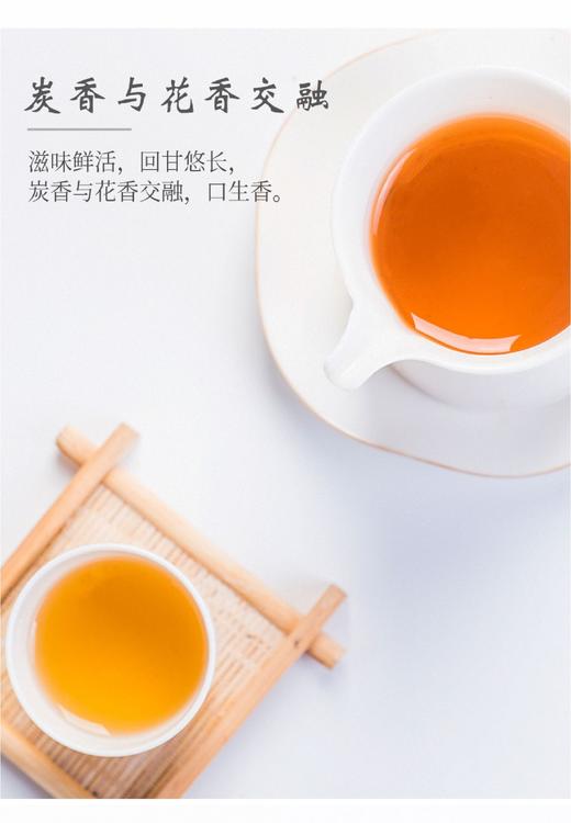福利茶 ~ 炭焙 • 暖心红茶 商品图3