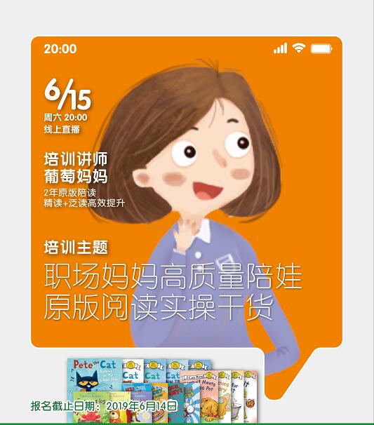 原版启蒙讲座回放