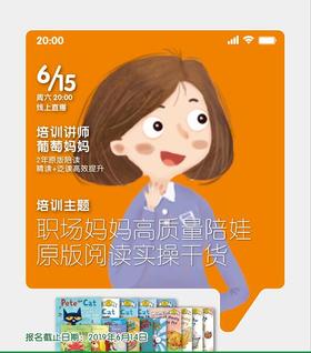 原版启蒙讲座回放