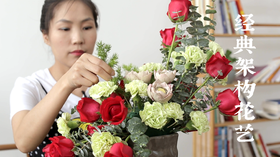 8.S形经典架构花艺