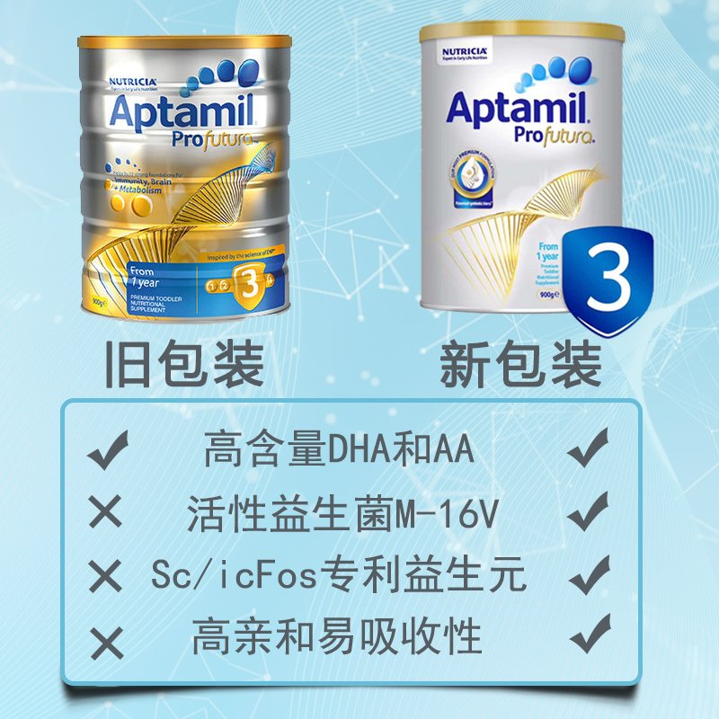 3罐发 直邮 新版aptamil爱他美3段铂金版婴儿奶粉900g(奶粉价格浮动