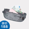 Sea To Summit 旅行腰包 防盗防射频识别 JX100 商品缩略图0