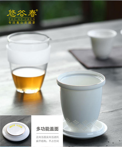 悠谷-旅行茶具随身泡 商品图2