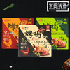 商品缩略图
