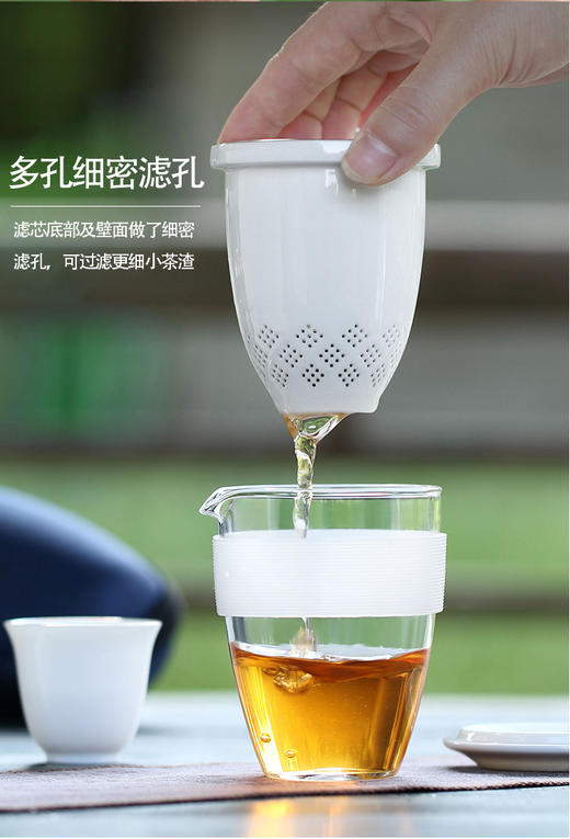 悠谷-旅行茶具随身泡 商品图3
