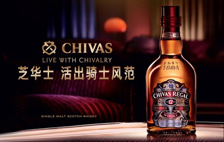 芝华士(chivas regal) 12年苏格兰威士忌700ml 洋酒