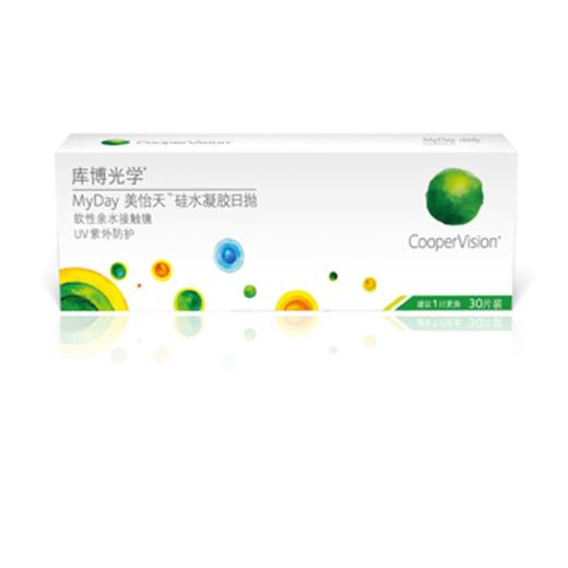 库博美怡天日抛30片装 商品图2