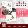 商品缩略图
