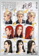 9月银版 | 孤独的门萨 商品图0