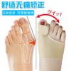 商品缩略图
