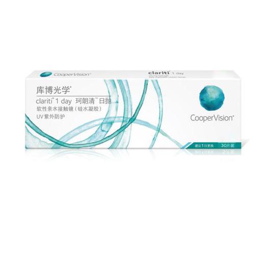 库博珂朗清日抛30片装 商品图4