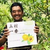 商品缩略图