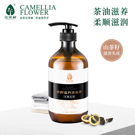 花果树茶籽滋养洗发水500g 商品图3