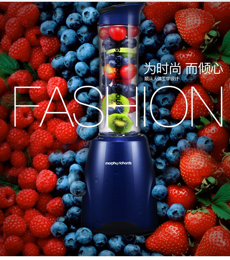 英国morphy摩飞MR9200便携式榨汁机