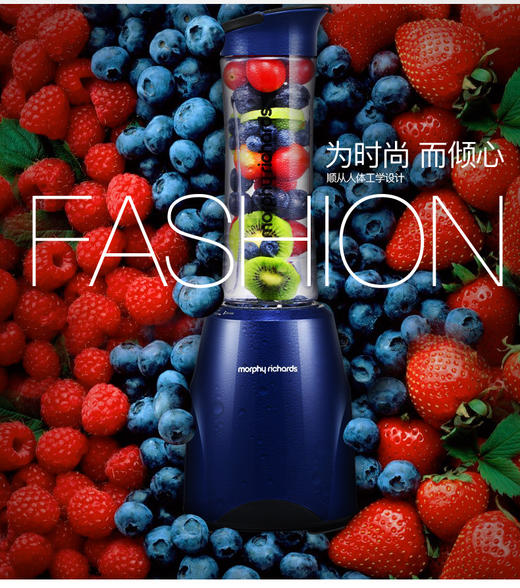 英国morphy摩飞MR9200便携式榨汁机 商品图0