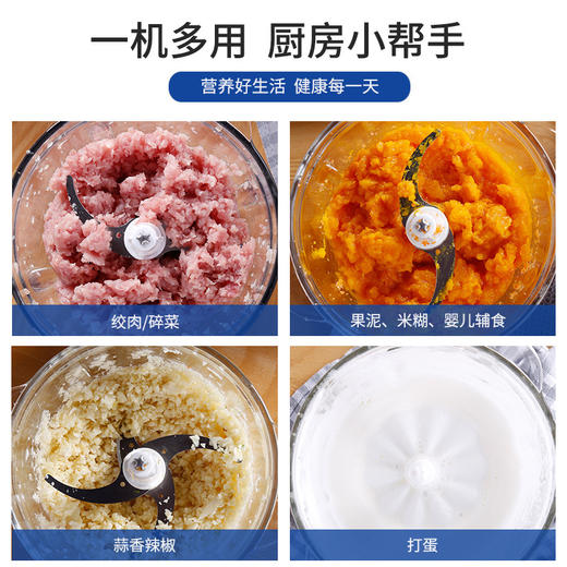 英国morphy摩飞MR9400家用电动搅拌料理机 商品图1