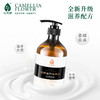 花果树茶籽滋养洗发水500g 商品缩略图2