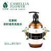 花果树茶籽滋养洗发水500g 商品缩略图0
