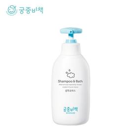 宫中秘策 婴儿儿童洗发沐浴二合一350ml