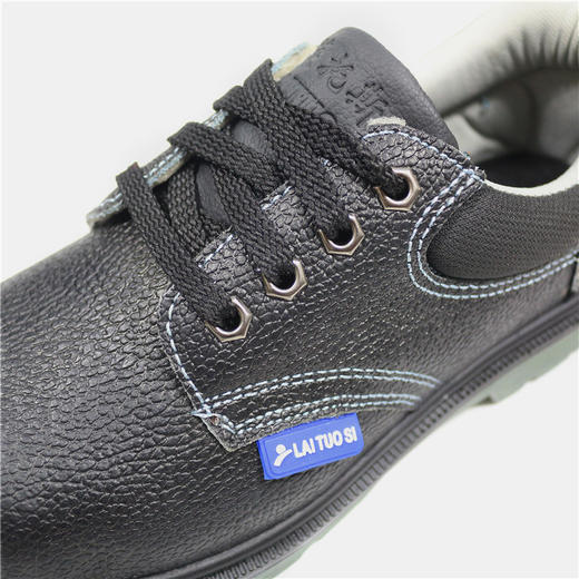 【莱托斯809双钢】安全鞋防砸防穿刺AN1标准 二层牛皮 荔枝纹 高密度PU大底劳保鞋 商品图4