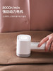 韩国大宇充电式多功能衣服修剪器 商品缩略图1