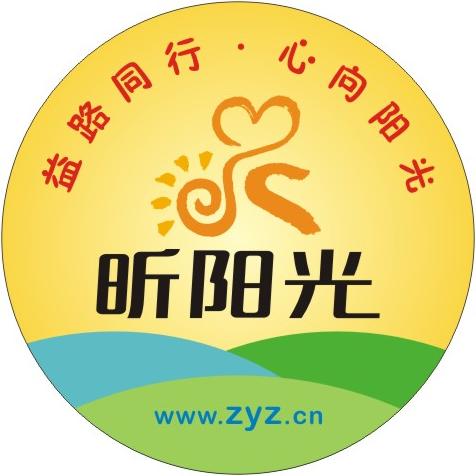 昕阳光公益商城200531
