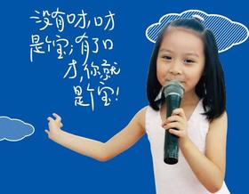 孩子不爱表达，不敢说话怎么办？