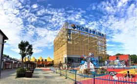  一个让孩子在玩中快乐成长的大型科技亲子乐园-凹凸盒子 