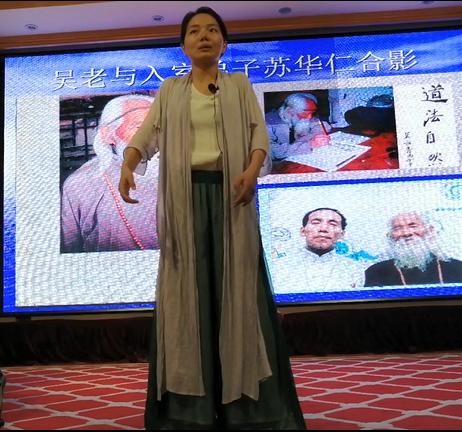 太极回春，两仪回春，天地人回春—春沐老师讲解（视频） 商品图0