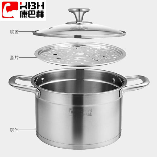 康巴赫汤锅加厚304不锈钢熬汤奶锅泡面辅食锅燃气电磁炉通用家用 商品图1