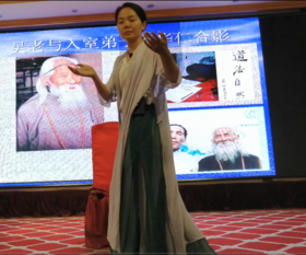 麻姑上寿—春沐老师讲解（视频）