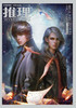 11月银版 | 雷雨中的密室杀人 商品缩略图0