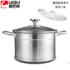 康巴赫汤锅加厚304不锈钢熬汤奶锅泡面辅食锅燃气电磁炉通用家用 商品缩略图0