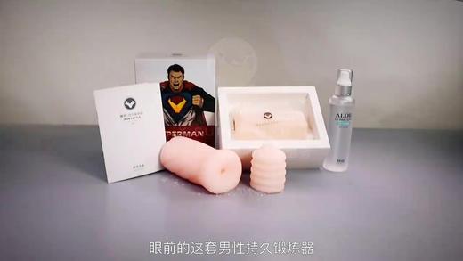 小甜甜使用方法 商品图0