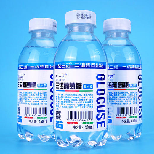 C101 三诺| 葡萄糖功能饮料 450ml/瓶 商品图0