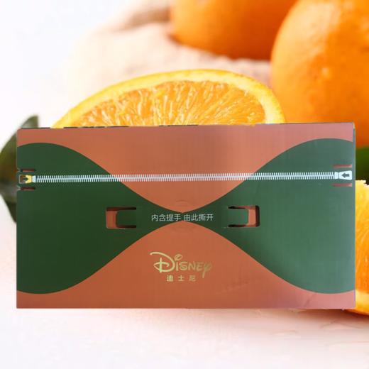 迪士尼伦晚橙1斤 商品图2