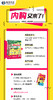 儿童单词书内购 商品缩略图0