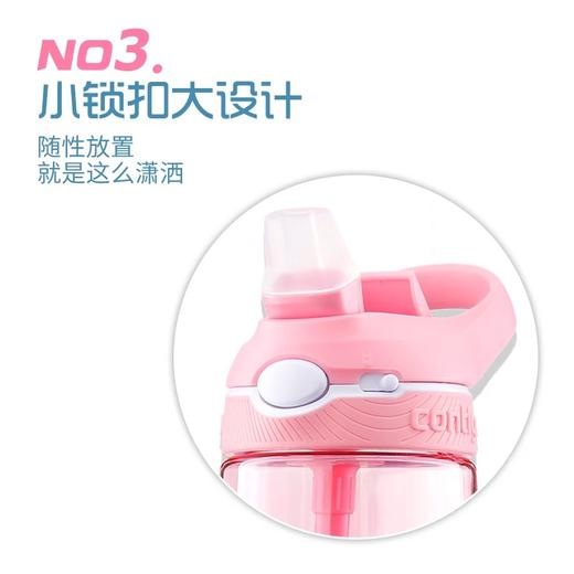 康迪克锁扣运动吸管杯 商品图4
