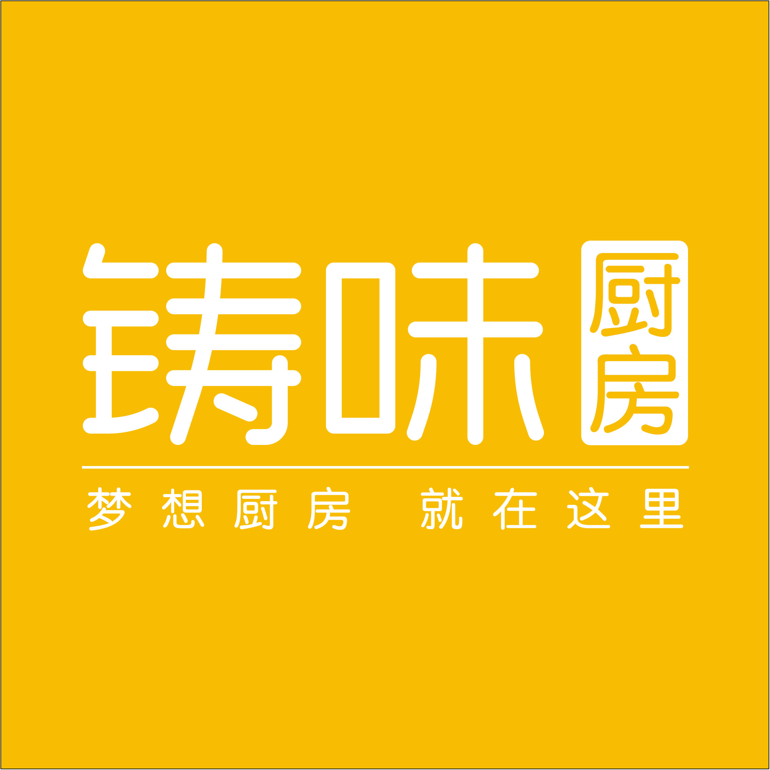 店铺logo