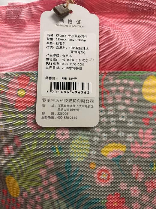 罗莱儿童补习包 商品图3