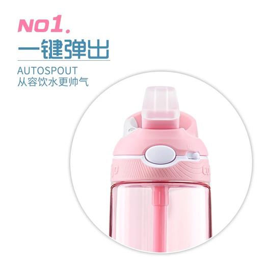 康迪克锁扣运动吸管杯 商品图2