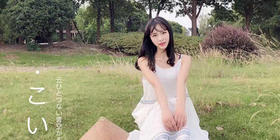 你一笑，炙热的夏天都清凉了许多！