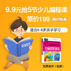 商品缩略图