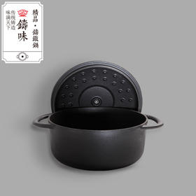 想蒸出美味的早餐？这款多功能铸铁锅满足你