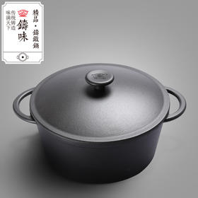 雨天，用德式汤锅熬了一煲中式老火汤