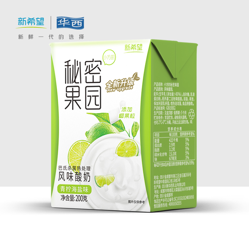 新希望小方的秘密果园青柠椰果海盐风味酸牛奶200g12盒