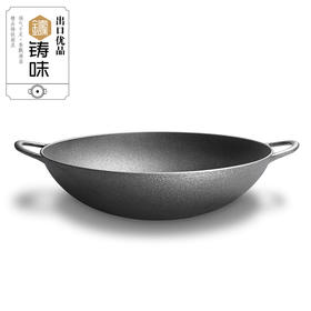 火候十足，有它做出大厨的水平