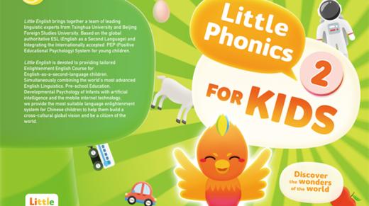 自然拼读第2阶段练习册免费试看 商品图0