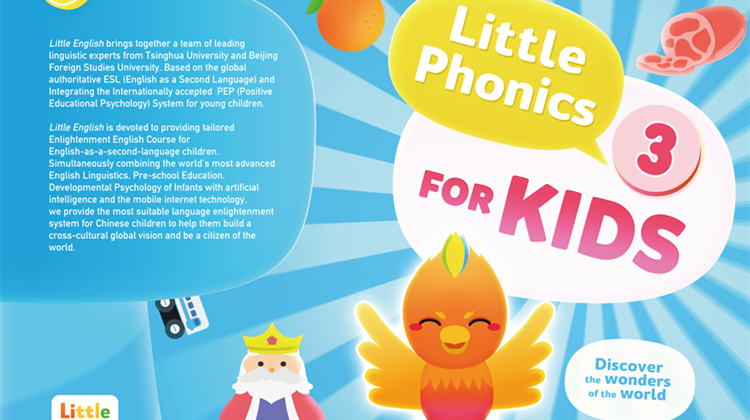 自然拼读第3阶段练习册免费试看