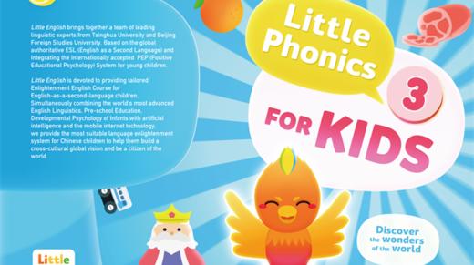 自然拼读第3阶段练习册免费试看 商品图0